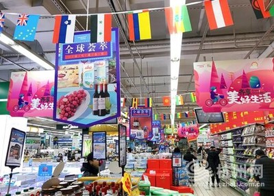 擁抱&ldquo;一帶一路&rdquo; 華潤(rùn)萬家全球薈萃主題活動(dòng)啟幕