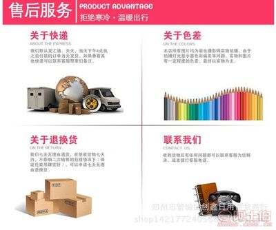 【新款電動(dòng)車擋風(fēng)被冬季檔風(fēng)被加厚保暖連體擋風(fēng)被廠家批發(fā)001】鄭州市管城區(qū)創(chuàng)鑫日用百貨商行 - 產(chǎn)品庫