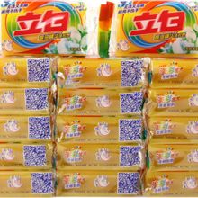  寧波市北侖區(qū)大碶匯思奇百貨貿(mào)易商行 主營 日用品批發(fā),韓版創(chuàng)意