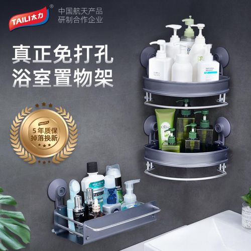 第115屆中國(guó)日用百貨商品交易會(huì)盛大開幕,太力開啟 科技盛宴