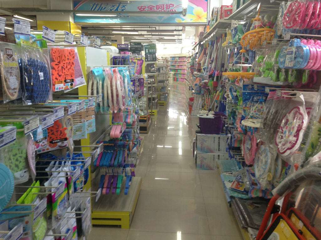 任丘市日用百貨價(jià)格 - 任丘市慧軒商貿(mào)