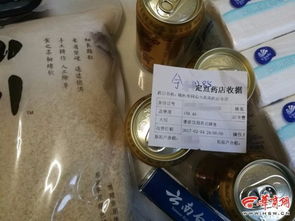 刷醫(yī)?？ň湍苜I日用百貨 榆林多個(gè)藥店像 超市