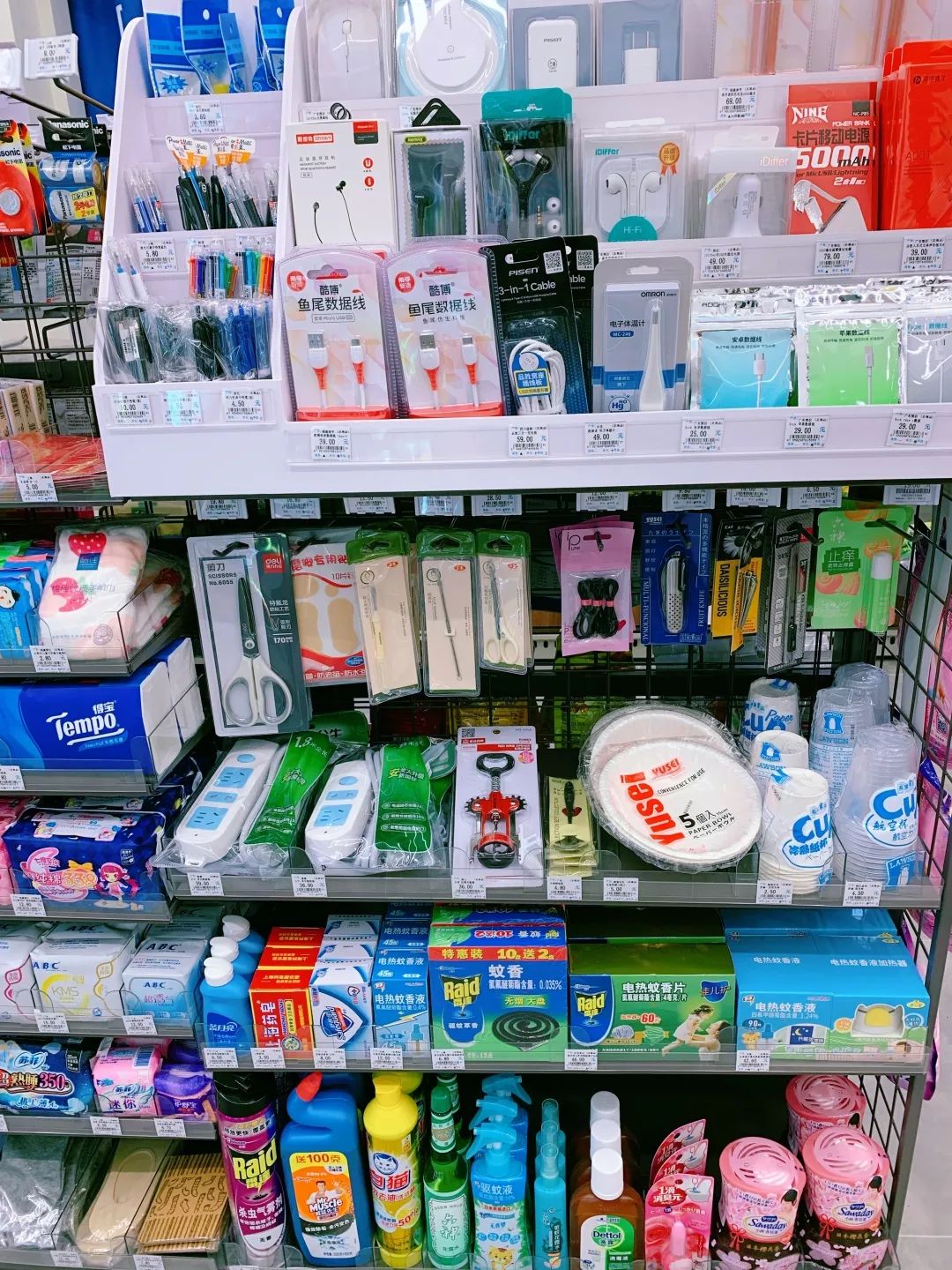 羅森便利店和家園店今日開業!為你奉上一手探店信息_生活